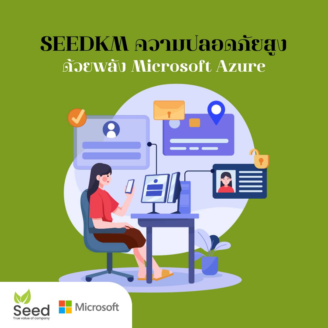 SEEDKM and Microsoft Azure