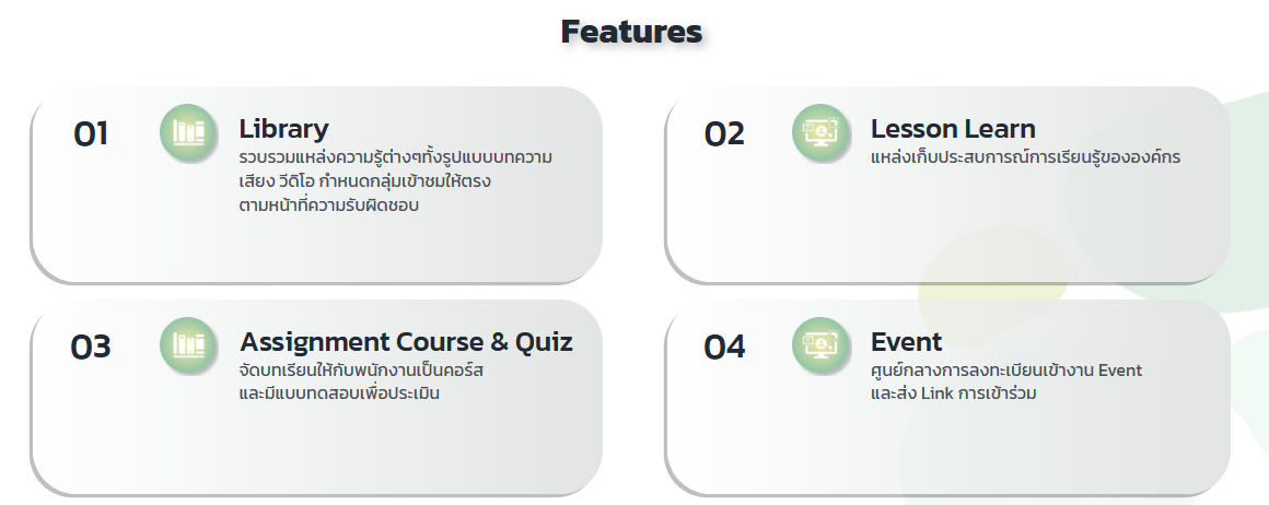 ผู้ผลิตสบคุณสมบัติ