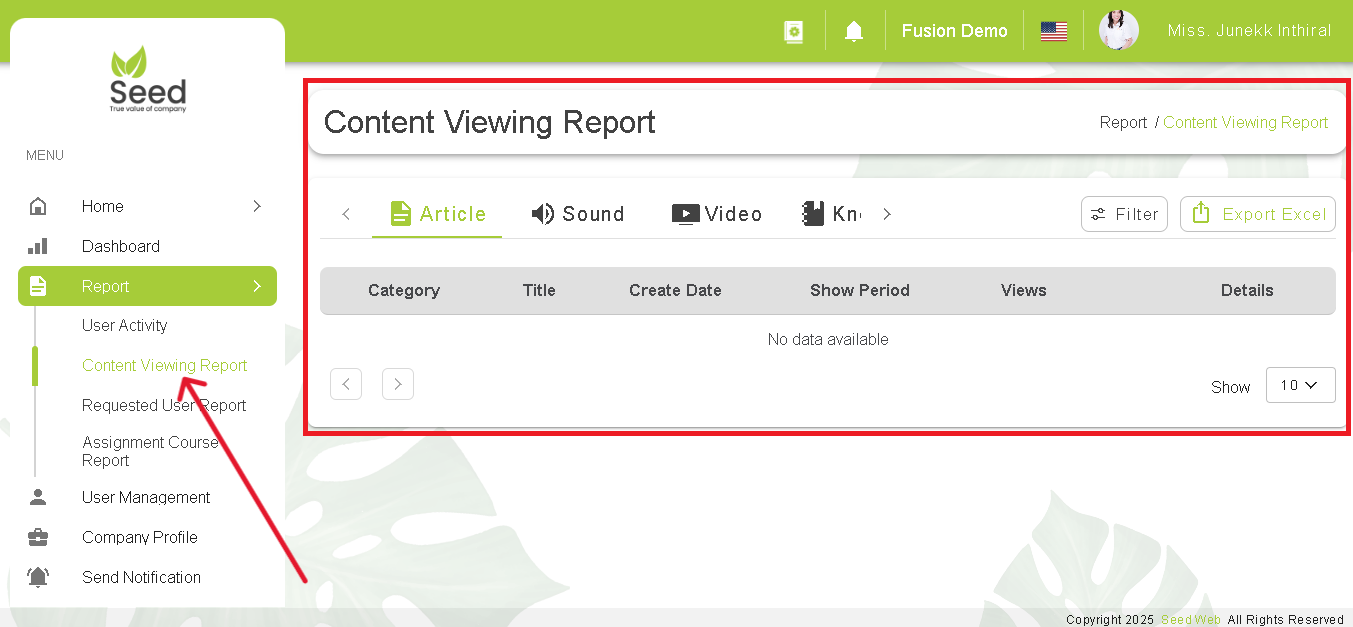 วิธีการตรวจสอบรายงาน content viewing report