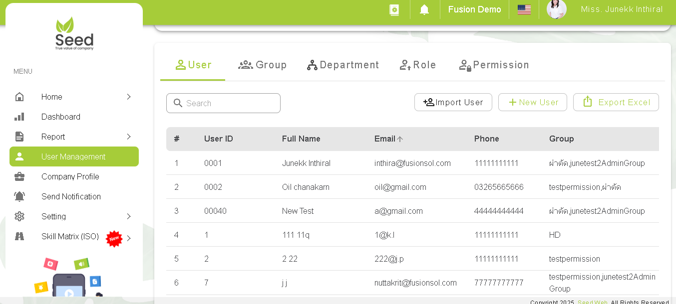 การจัดการผู้ใช้ interface