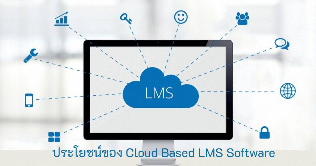 benefites of LMS image